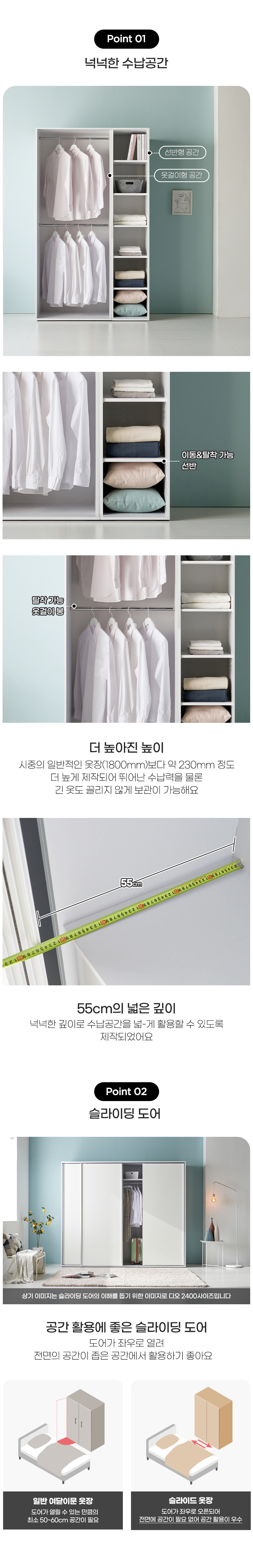 디오 슬라이드 옷장 1100 일반형 - 4color 상세 이미지 5