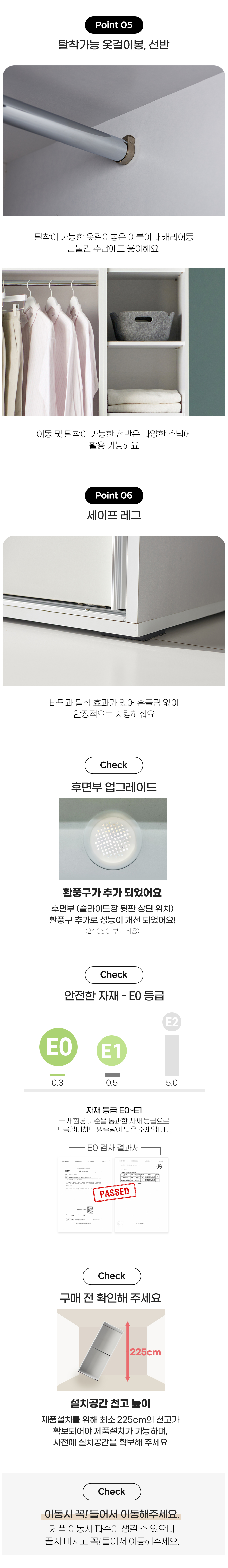 디오 슬라이드 옷장 1100 일반형 - 4color 상세 이미지 7