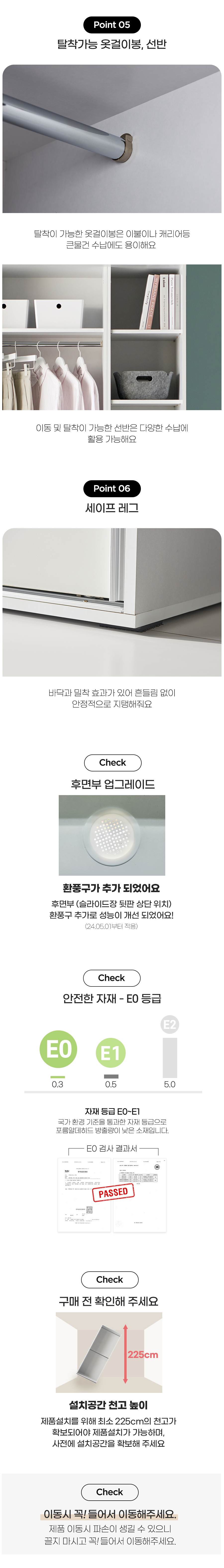 디오 슬라이드 옷장 1100 일반형 - 4color 상세 이미지 13