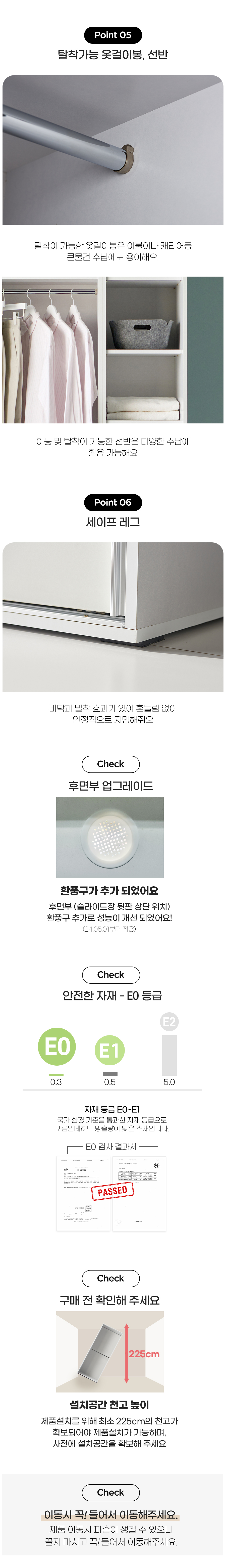 디오 슬라이드 옷장 1200 일반형 - 4color 상세 이미지 7