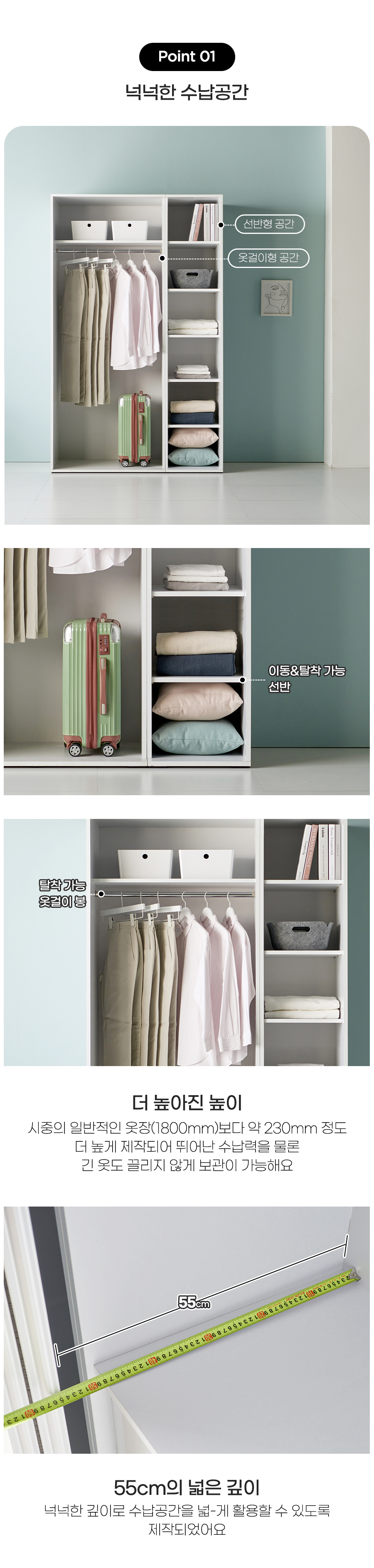 디오 슬라이드 옷장 1200 일반형 - 4color 상세 이미지 11