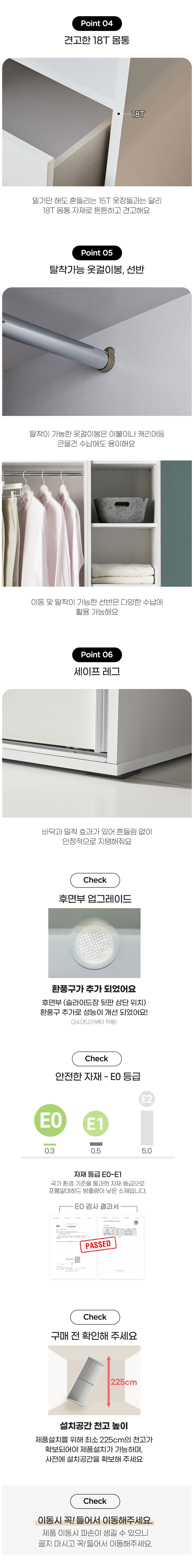 디오 슬라이드 옷장 1200 일반형 - 4color 상세 이미지 13