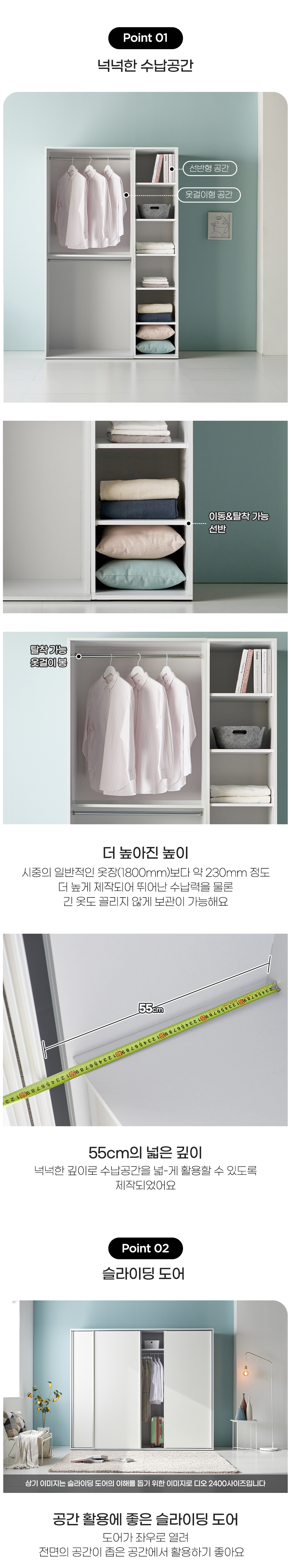디오 슬라이드 옷장 1200 일반형 - 4color 상세 이미지 17