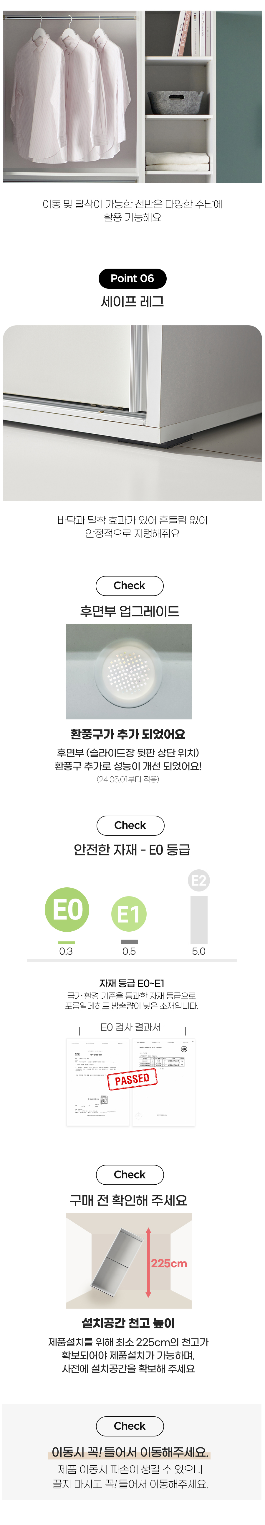 디오 슬라이드 옷장 1200 일반형 - 4color 상세 이미지 19