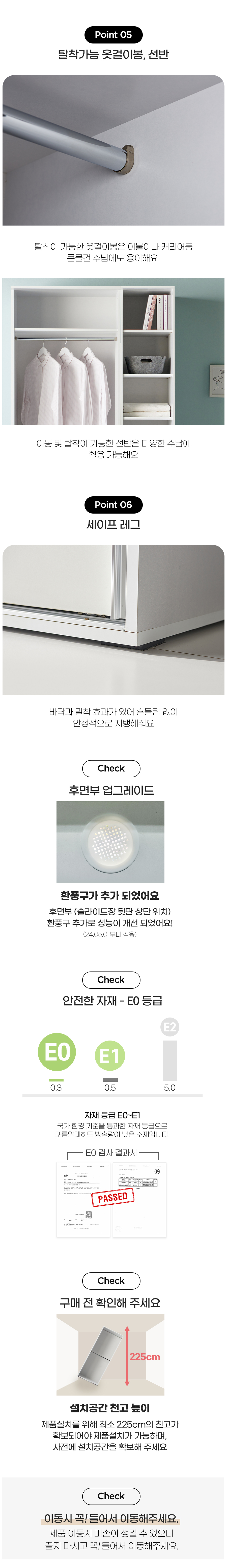 디오 슬라이드 옷장 1200 일반형 - 4color 상세 이미지 25