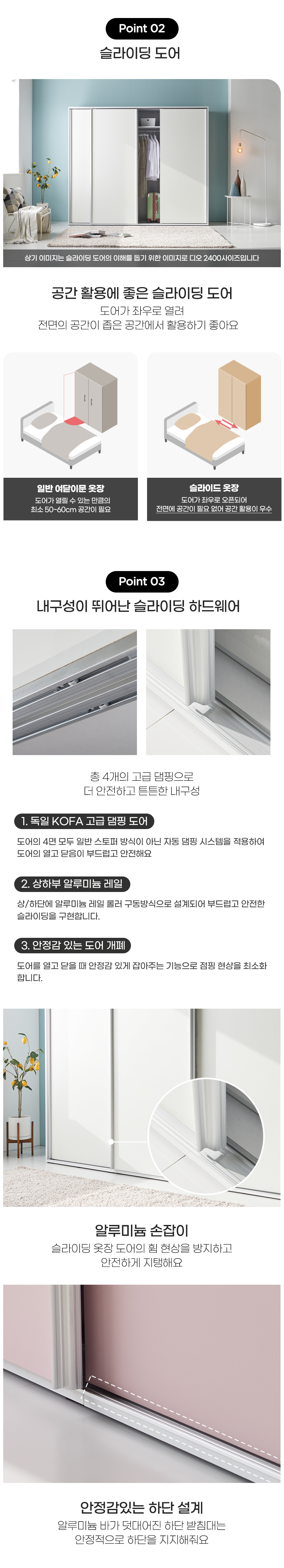 디오 슬라이드 옷장 1600 일반형 - 4color 상세 이미지 6