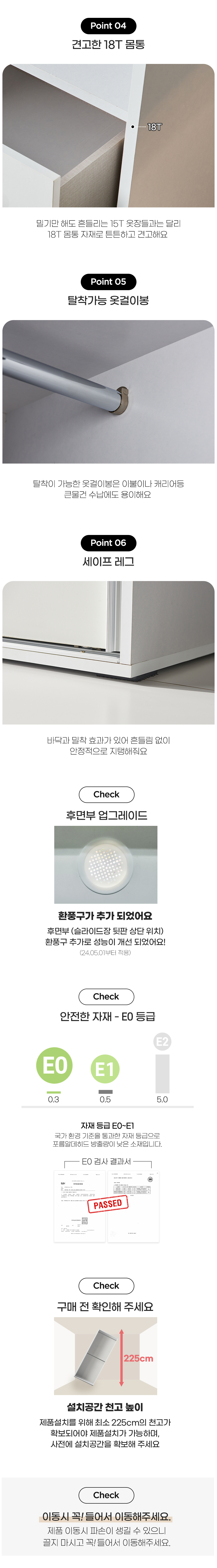 디오 슬라이드 옷장 1600 일반형 - 4color 상세 이미지 7