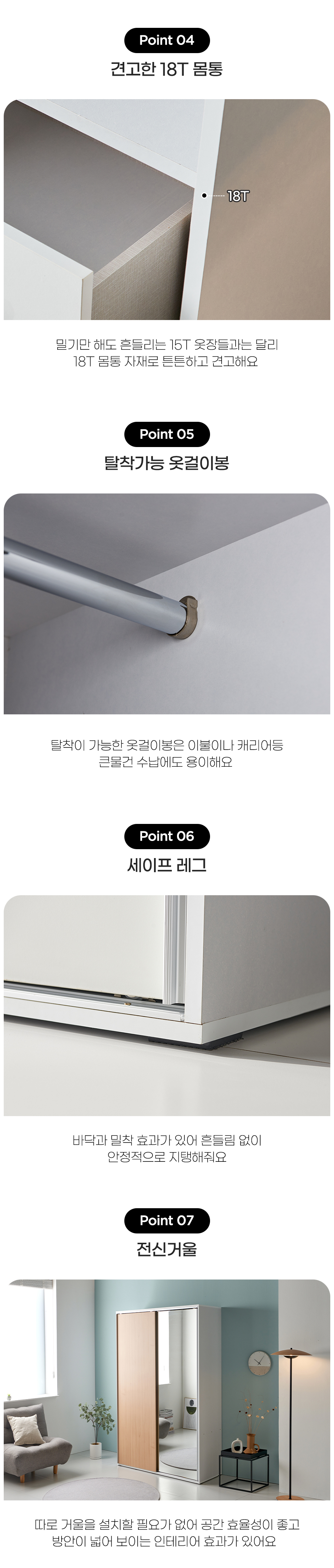 디오 슬라이드 옷장 2400 거울형 - 4color 상세 이미지 8