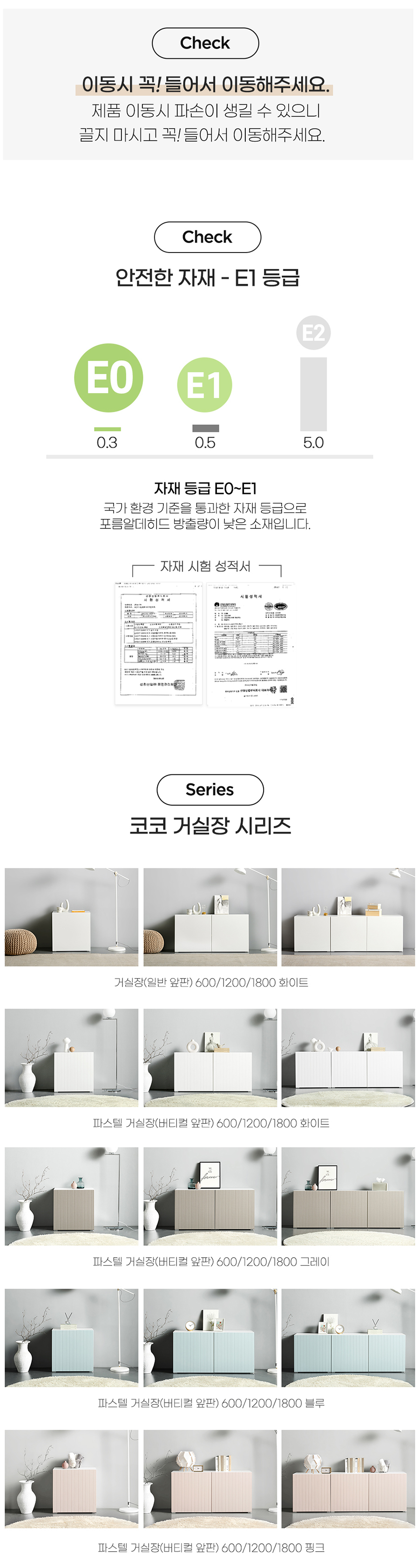 코코 거실장 1200 블루 파스텔 거실장 수납장 블루 상세 이미지 7