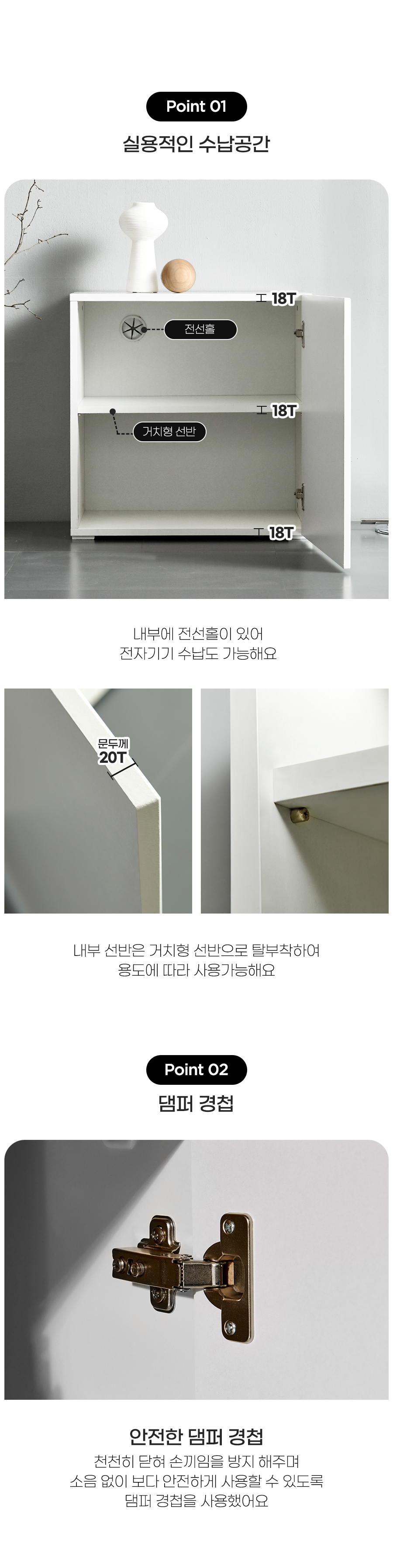 코코 거실장 600 핑크 파스텔 거실장 수납장 핑크 상세 이미지 5