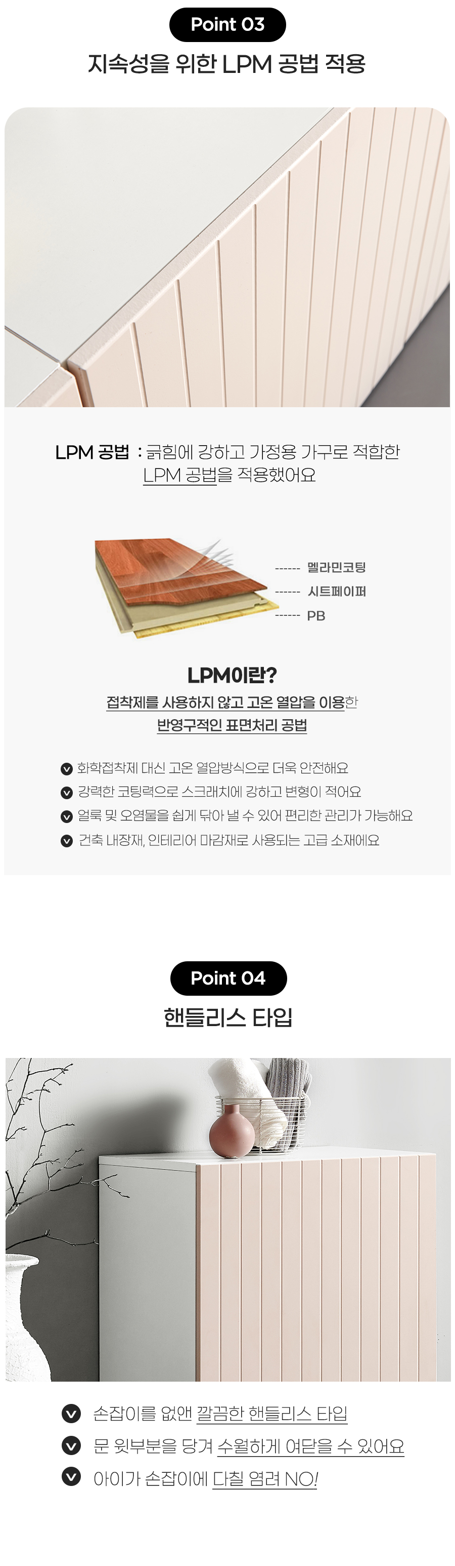코코 거실장 600 핑크 파스텔 거실장 수납장 핑크 상세 이미지 6