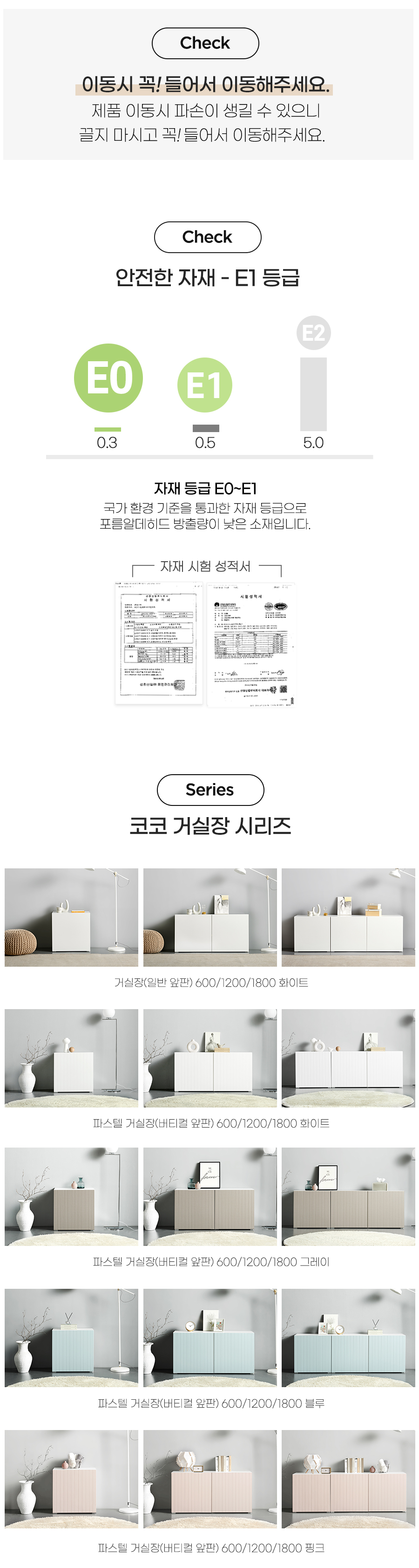 코코 거실장 600 핑크 파스텔 거실장 수납장 핑크 상세 이미지 7