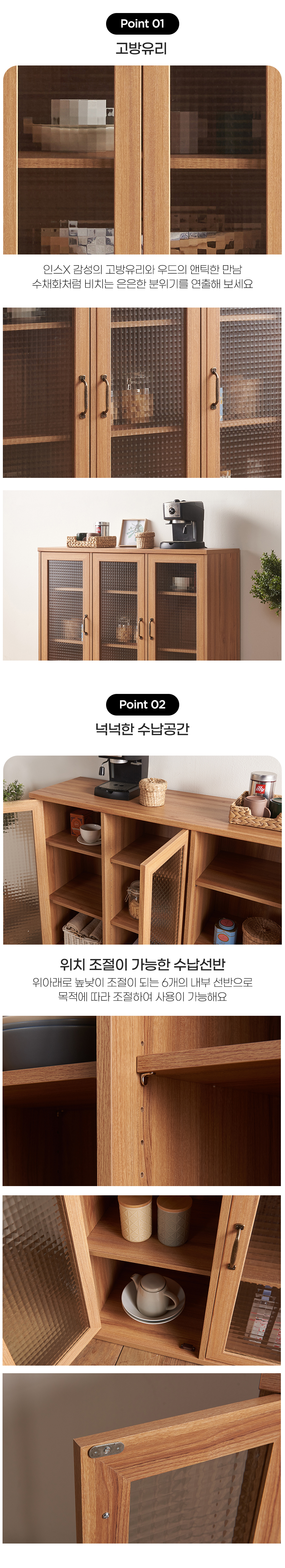 라떼 3문 낮은 주방 수납장 상세 이미지 5