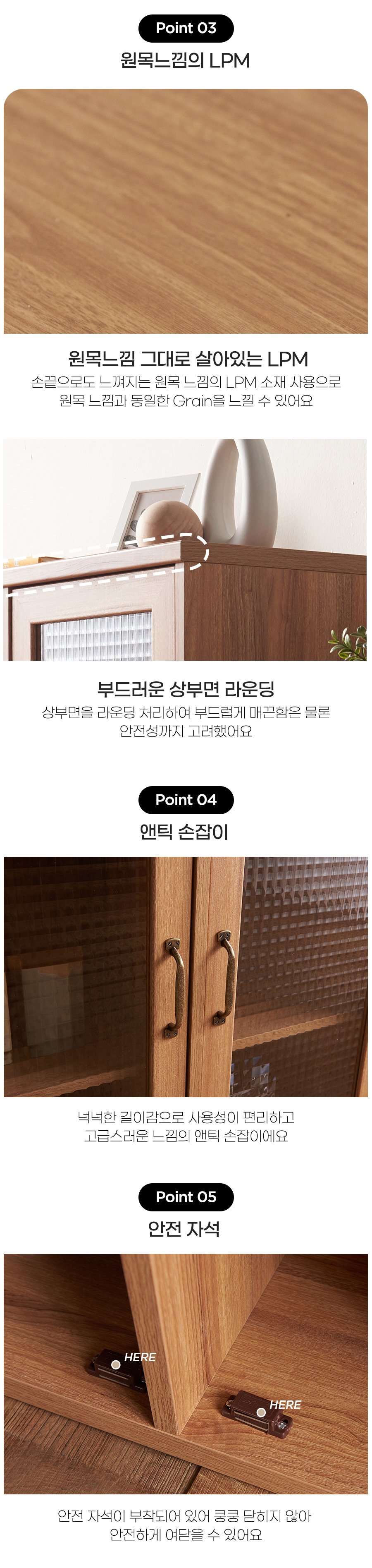라떼 3문 낮은 주방 수납장 상세 이미지 6