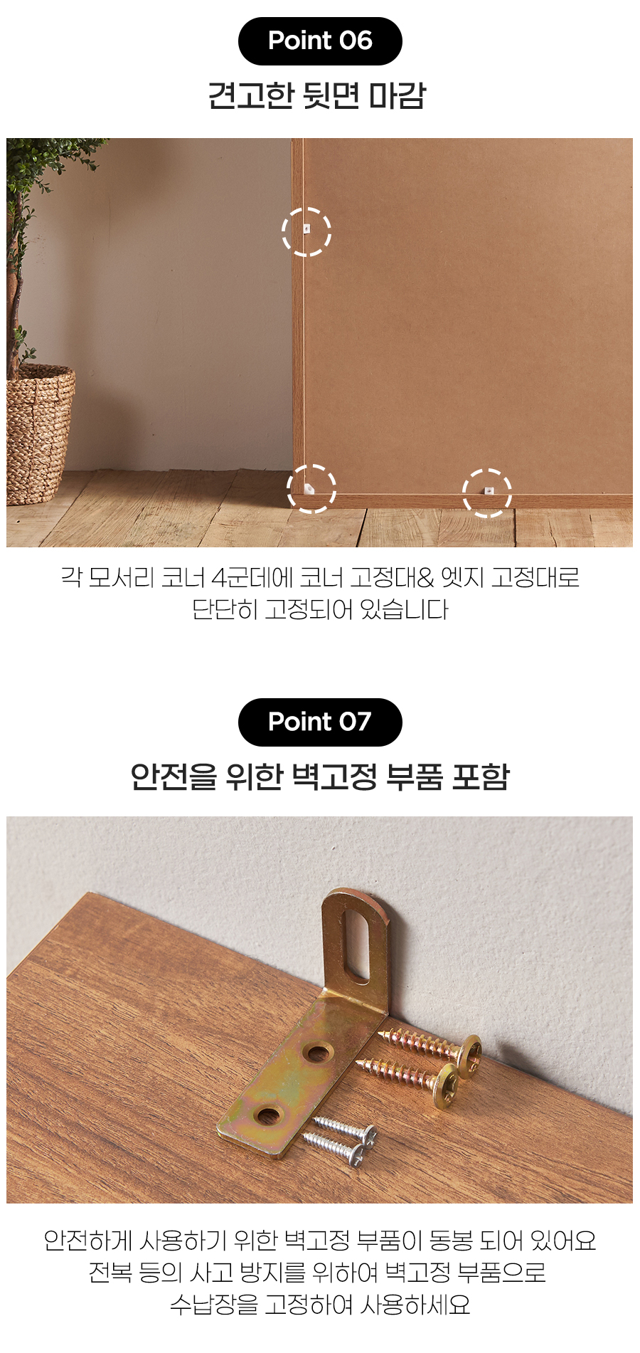 라떼 3문 낮은 주방 수납장 상세 이미지 7