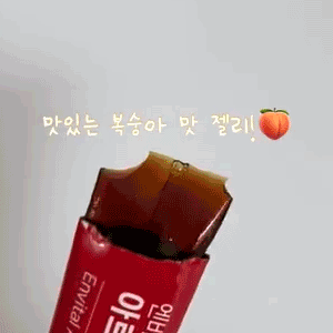 aju_gifcut