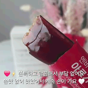 aju_gifcut