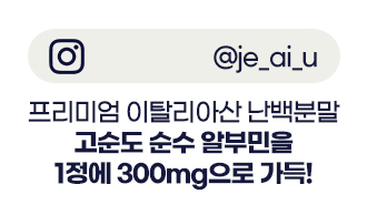 알부민_n