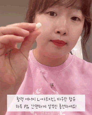 알부민_gifcut