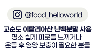 알부민_n