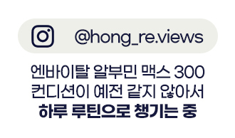 알부민_n