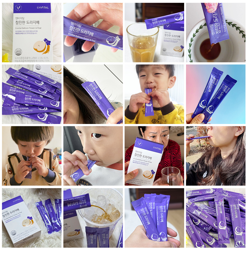 도라지배이미지