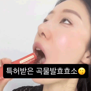 바비카무트_gifcut