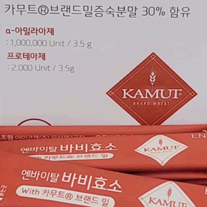 바비카무트_gifcut