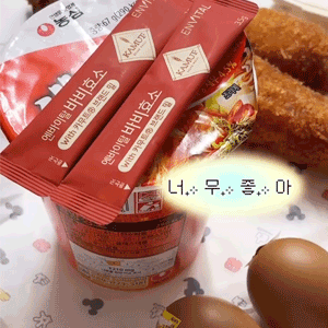 바비카무트_gifcut