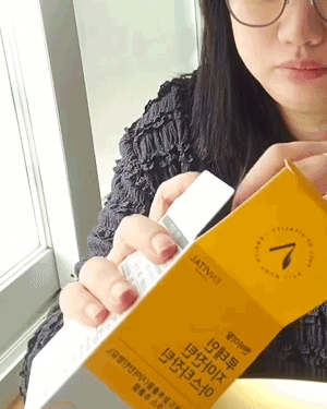 루테인지아잔틴_gifcut