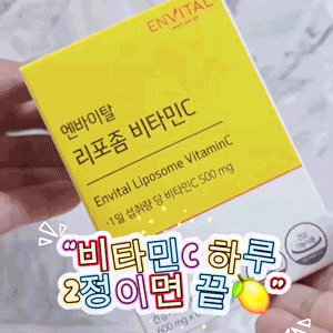 리포좀_gifcut