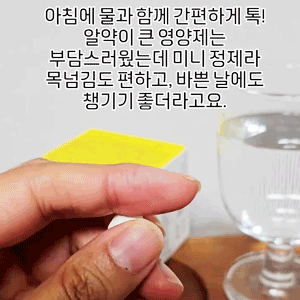 리포좀_gifcut