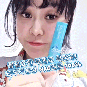 nag_gifcut