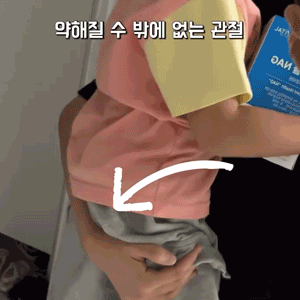 nag_gifcut