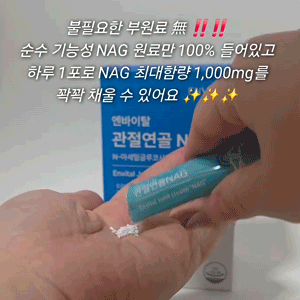 nag_gifcut