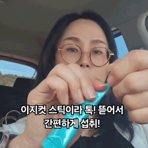 nag_gifcut