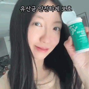 구강유산균_gifcut