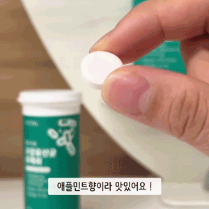 구강유산균_gifcut