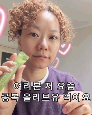 올리브오일_gifcut