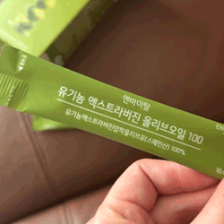 올리브오일_gifcut