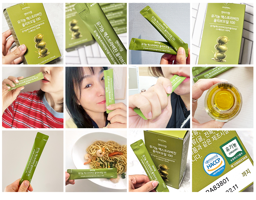 올리브오일이미지