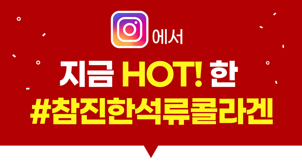 석류콜라겐상단