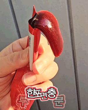 석류콜라겐_gifcut