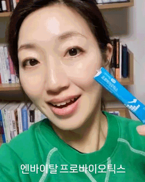 생생프로100억_gifcut