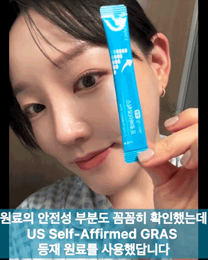 생생프로100억_gifcut