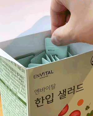 한입샐러드_gifcut