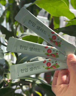 한입샐러드_gifcut