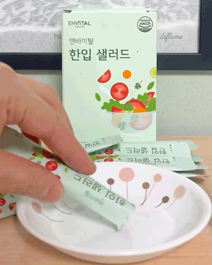 한입샐러드_gifcut