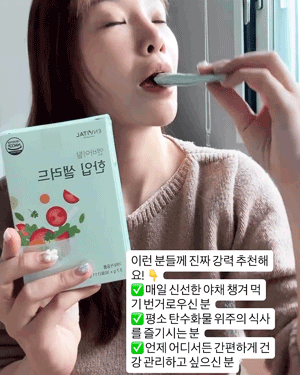 한입샐러드_gifcut