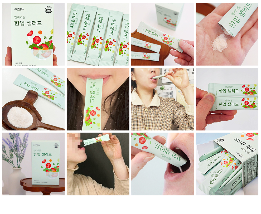 한입샐러드이미지